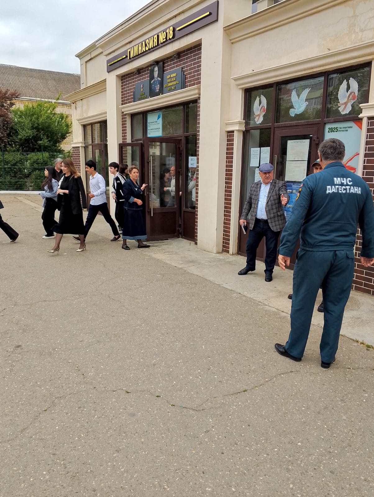 в МБУ «Гимназия Культуры мира» № 18 была проведена учебная тренировка по эвакуации .