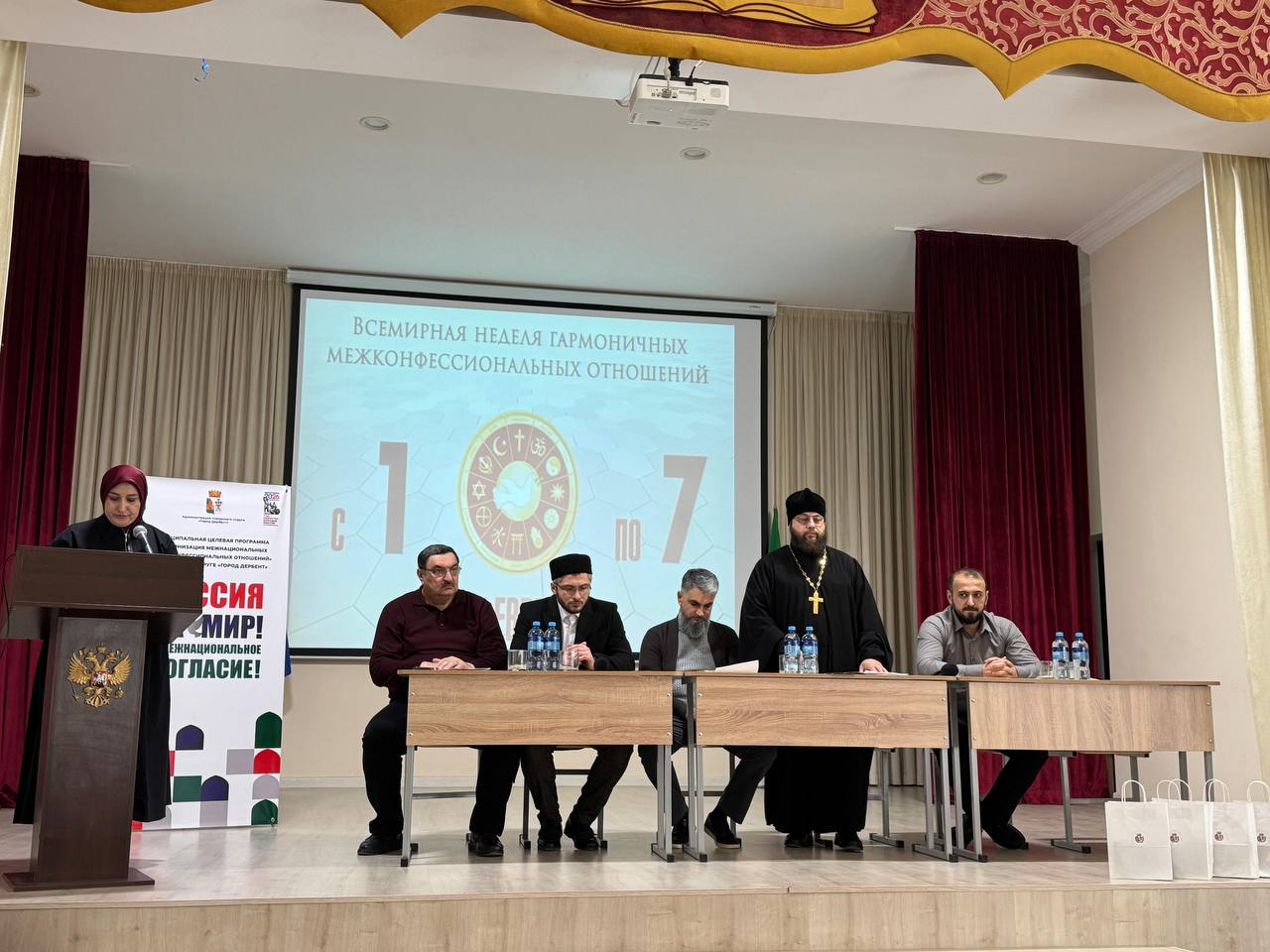 В Дербентском профессионально-педагогическом колледже состоялась дискуссионная встреча со студентами в рамках Всемирной недели гармоничных межконфессиональных отношений 